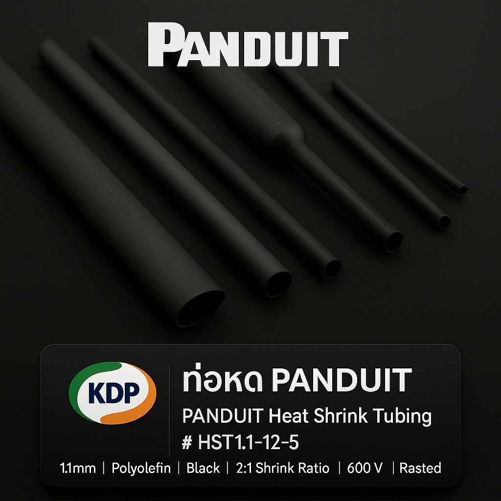ท่อหด PANDUIT รุ่น HST1.1-12-5 | PANDUIT Heat Shrink Tubing HST1.1-12-5
